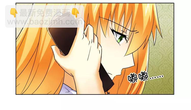 第14话 让你爱上我-第14话