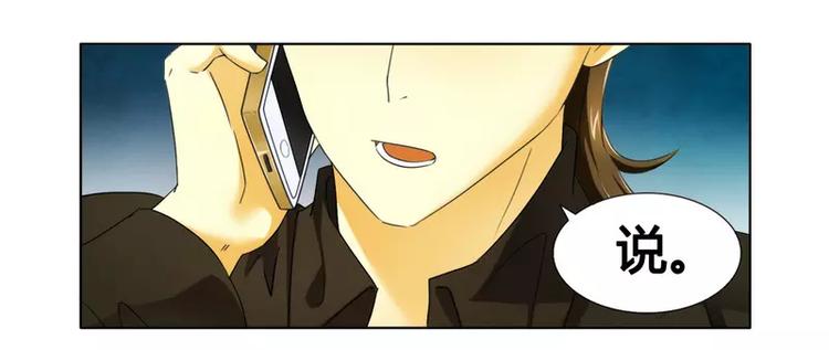 第14话 让你爱上我-第14话