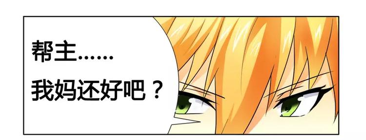 第14话 让你爱上我-第14话