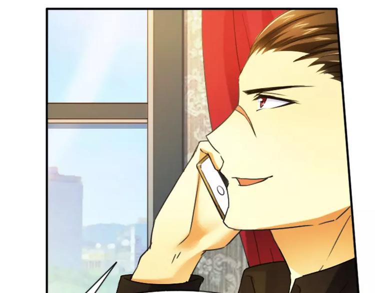 第14话 让你爱上我-第14话