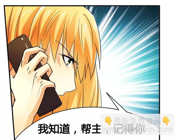 第14话 让你爱上我-第14话