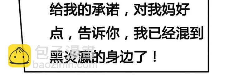 第14话 让你爱上我-第14话