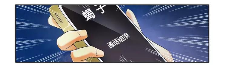 第14话 让你爱上我-第14话