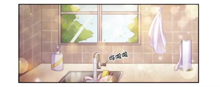 第14话 让你爱上我-第14话