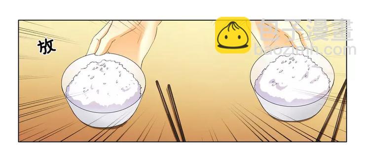 第16话 似乎很激烈-第16话