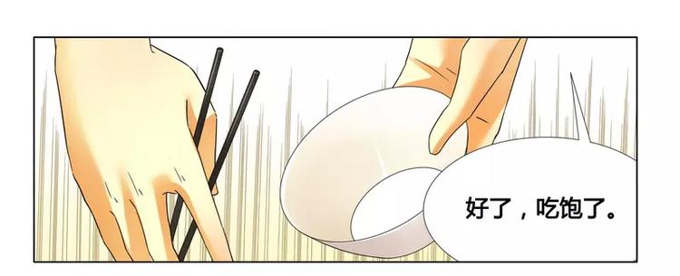 第16话 似乎很激烈-第16话