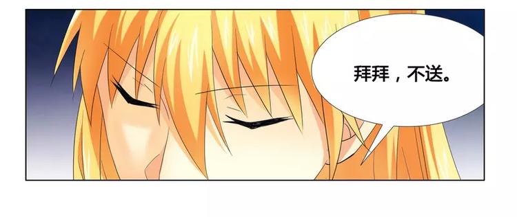 第16话 似乎很激烈-第16话