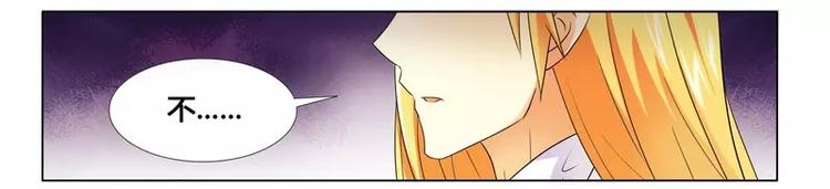 第16话 似乎很激烈-第16话