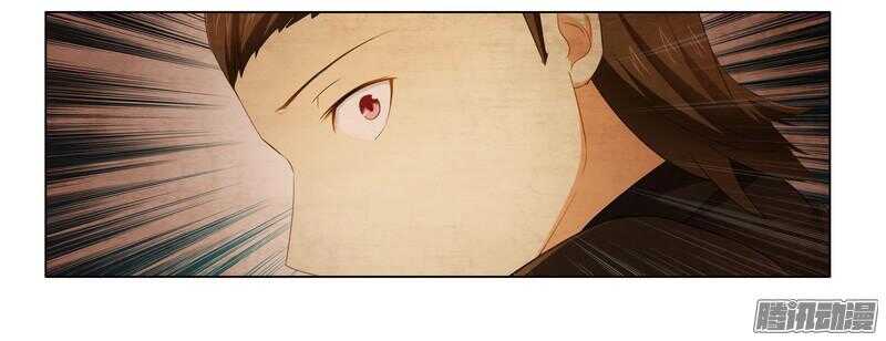 第18话 是你救的我？-第18话