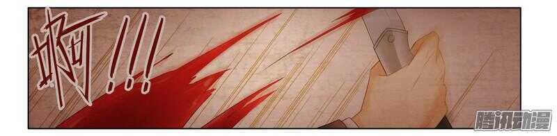 第18话 是你救的我？-第18话