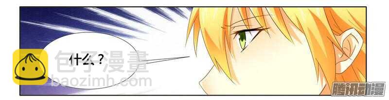 第18话 是你救的我？-第18话