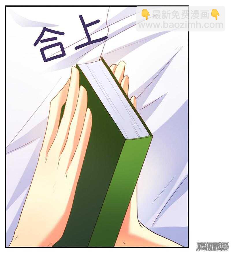 第20话 做我的女伴？-第20话