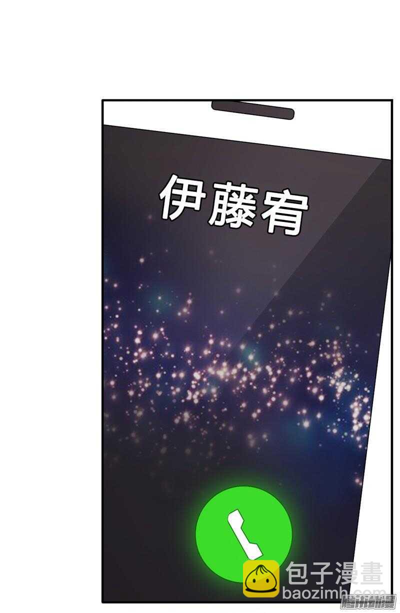 第20话 做我的女伴？-第20话