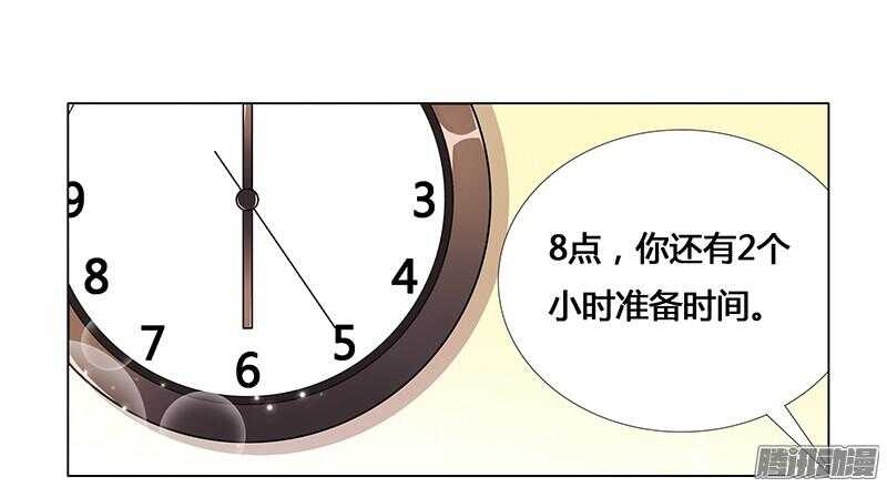 第20话 做我的女伴？-第20话