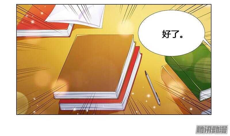 第20话 做我的女伴？-第20话