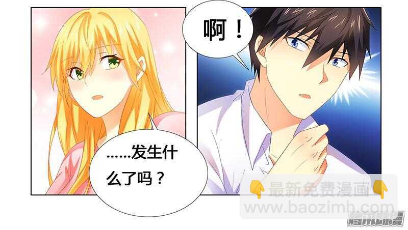 第20话 做我的女伴？-第20话