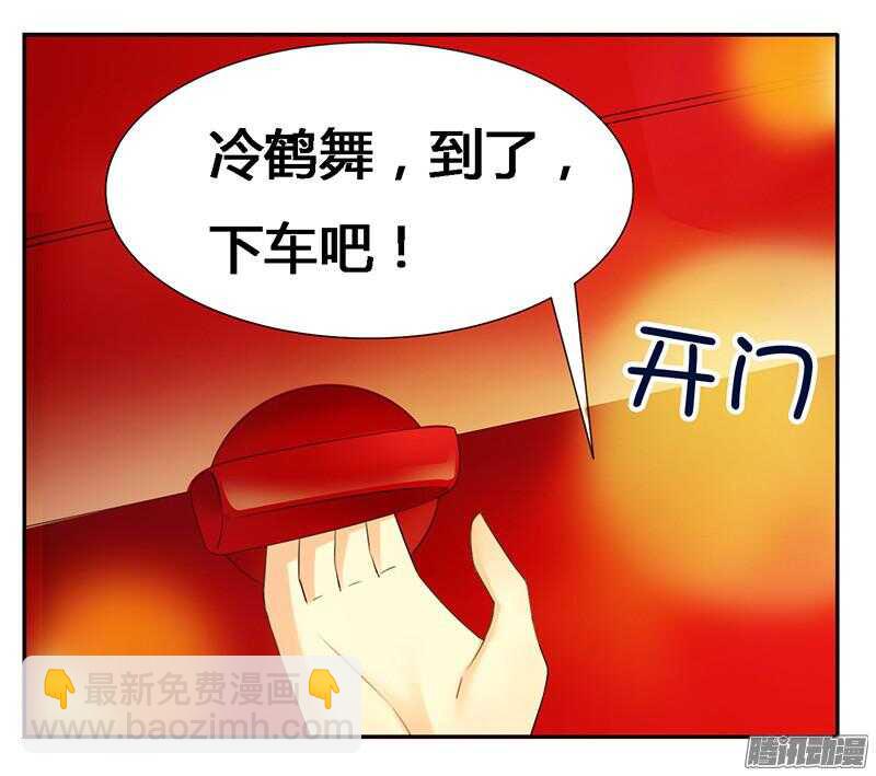 第22话 打赌谁先沦陷-第22话