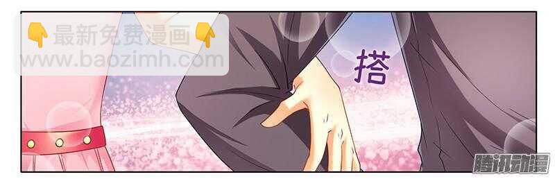 第22话 打赌谁先沦陷-第22话