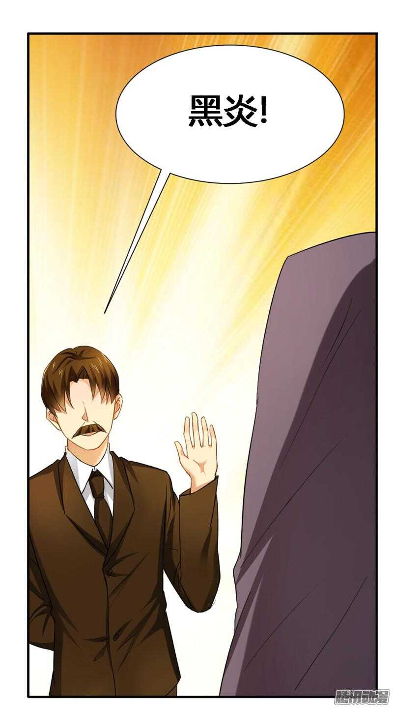 第22话 打赌谁先沦陷-第22话