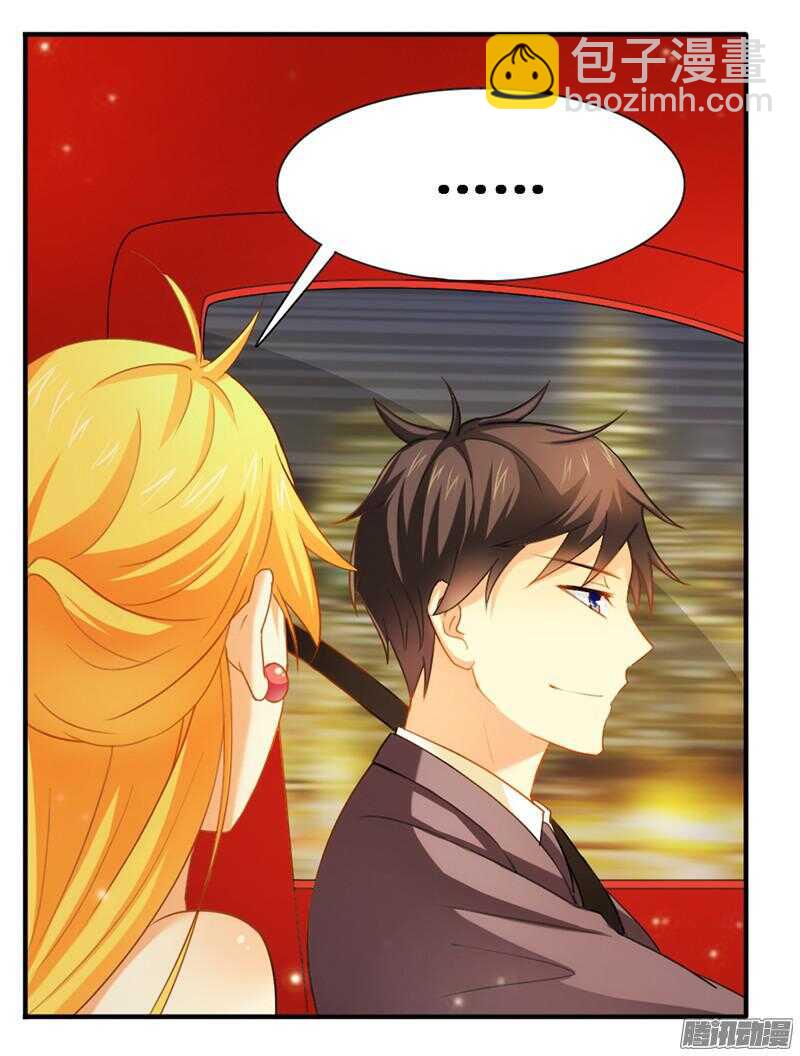 第22话 打赌谁先沦陷-第22话