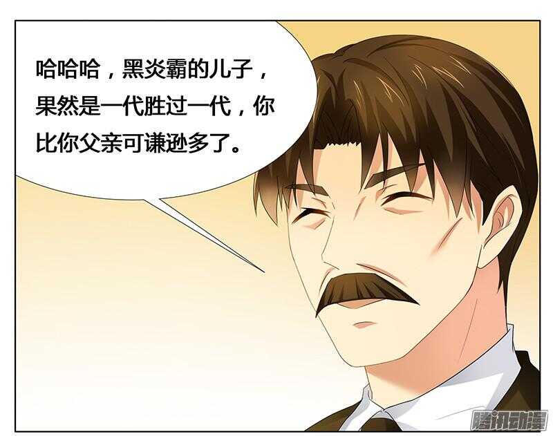 第22话 打赌谁先沦陷-第22话