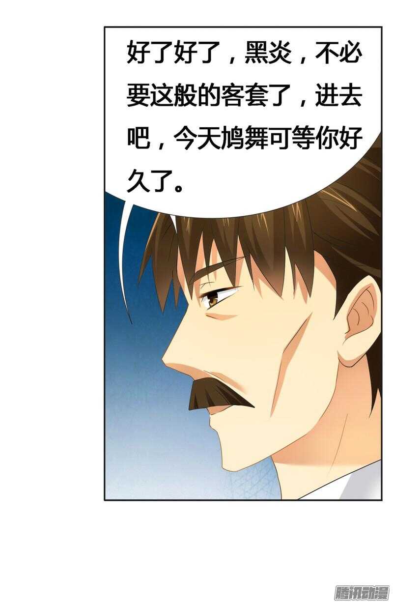 第22话 打赌谁先沦陷-第22话