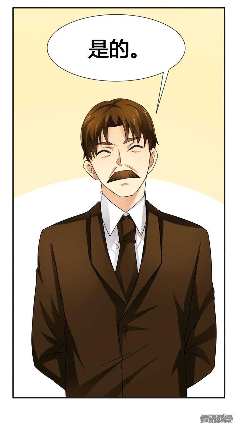 第22话 打赌谁先沦陷-第22话