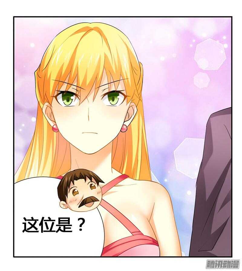 第22话 打赌谁先沦陷-第22话