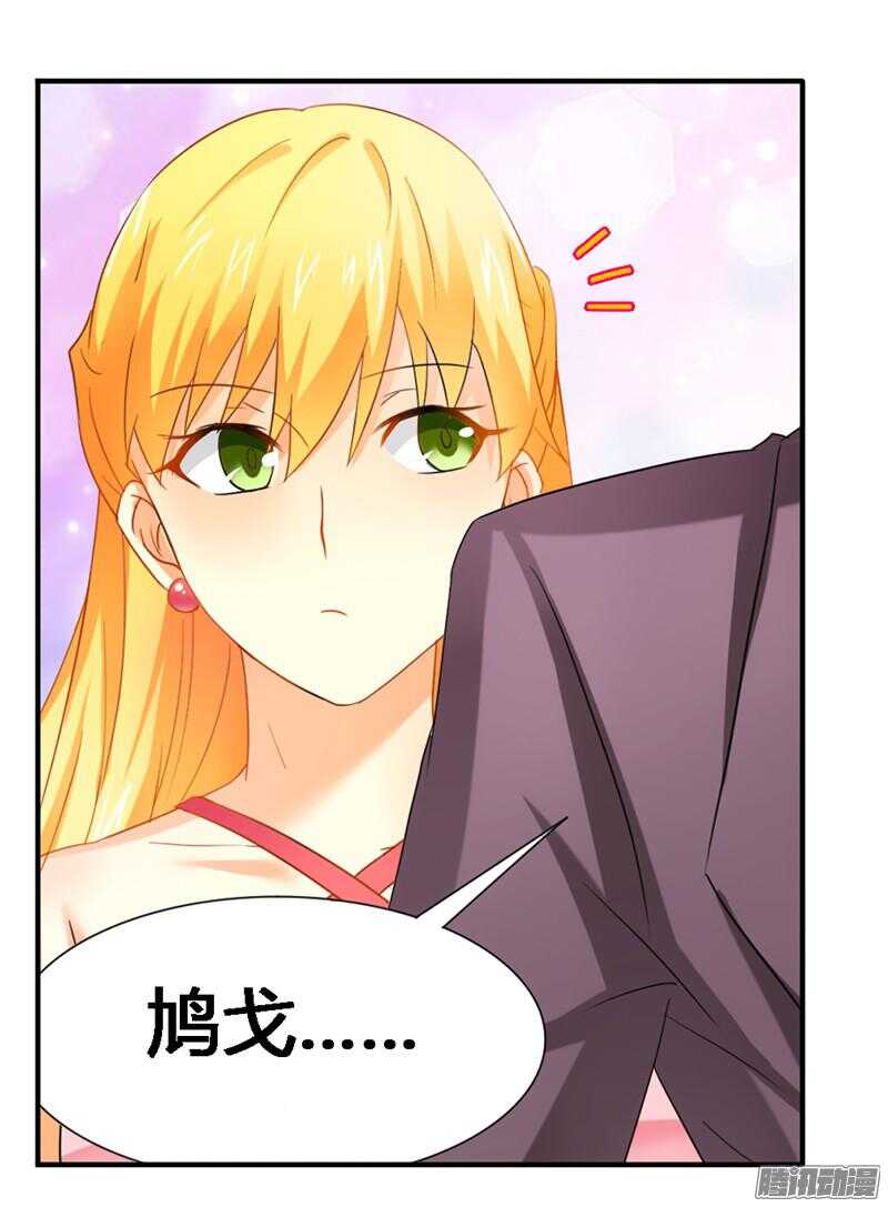 第22话 打赌谁先沦陷-第22话