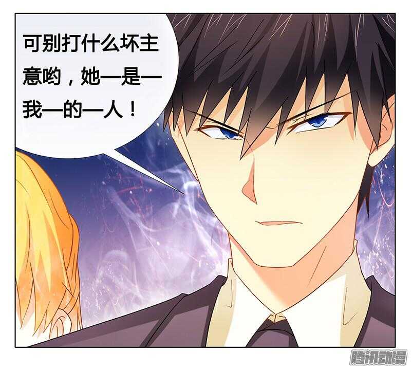 第22话 打赌谁先沦陷-第22话