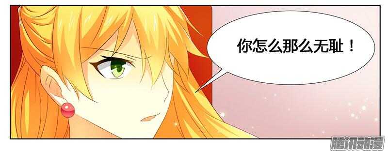 第22话 打赌谁先沦陷-第22话