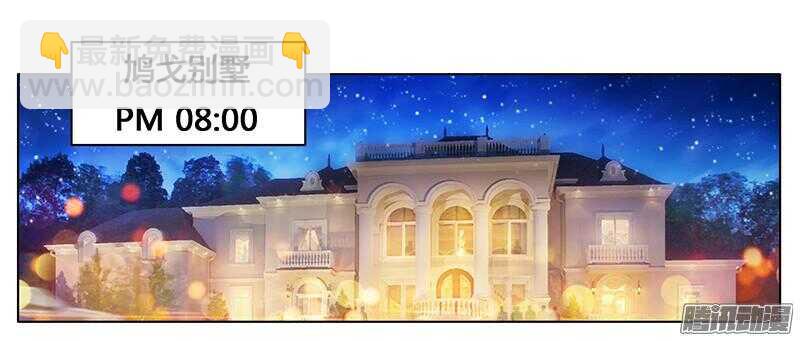 第22话 打赌谁先沦陷-第22话