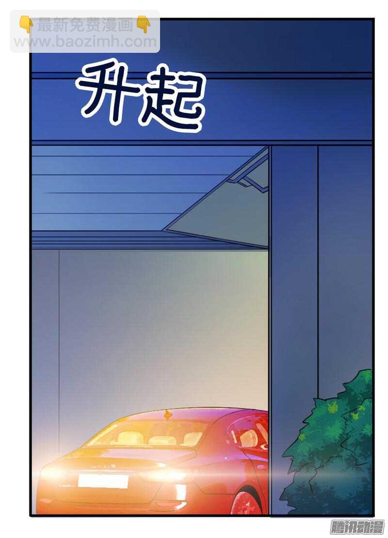 第22话 打赌谁先沦陷-第22话