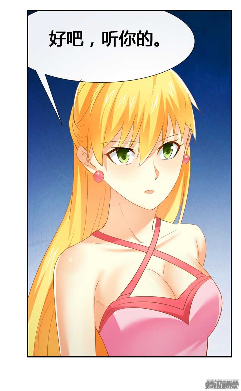 第24话 让我保护你-第24话