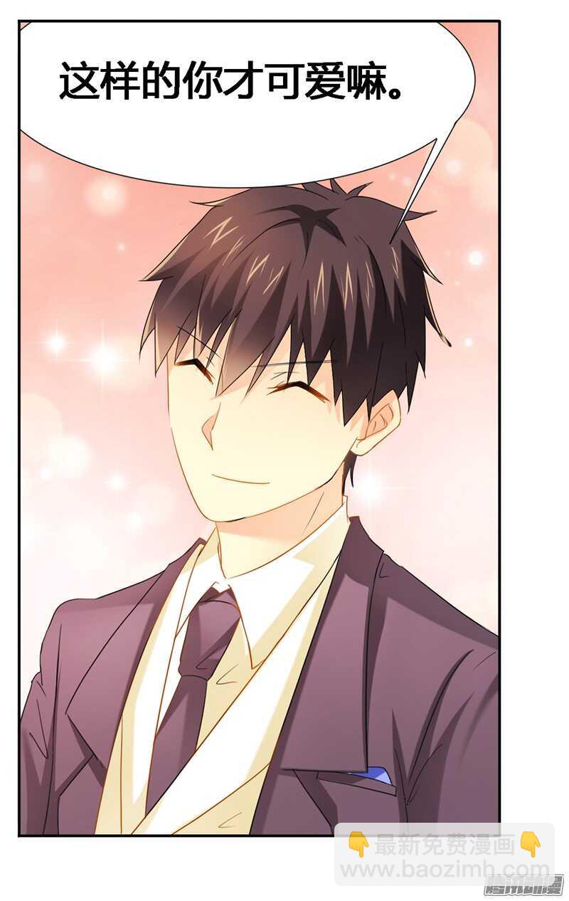 第24话 让我保护你-第24话