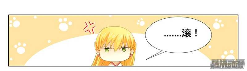 第24话 让我保护你-第24话