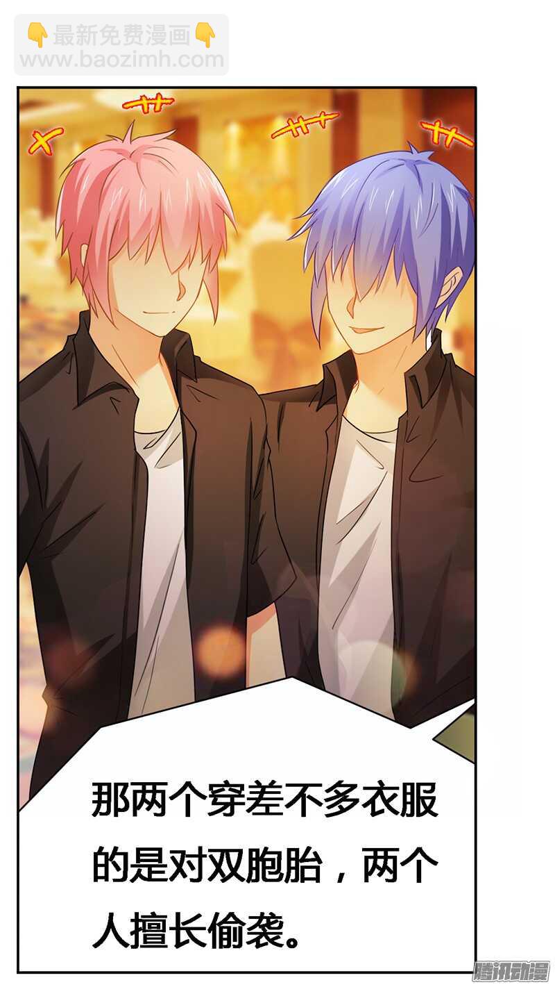 第24话 让我保护你-第24话