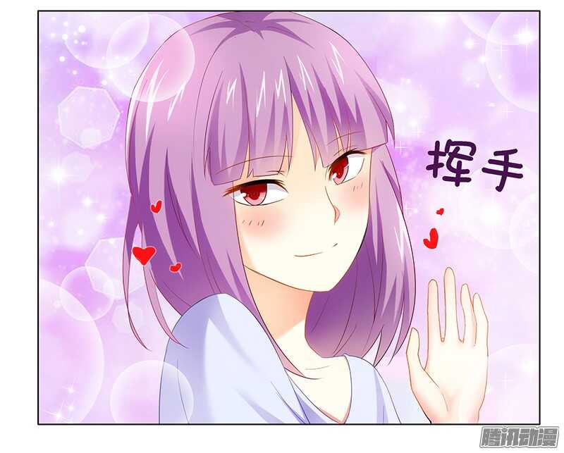 第24话 让我保护你-第24话