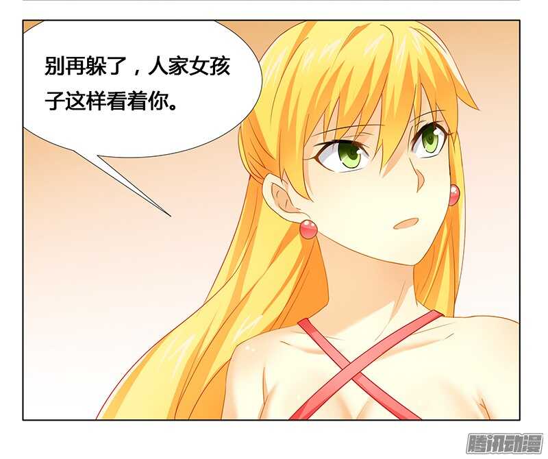 第24话 让我保护你-第24话