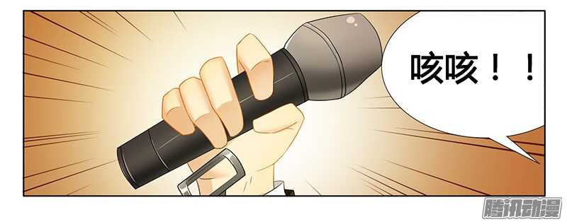 第24话 让我保护你-第24话