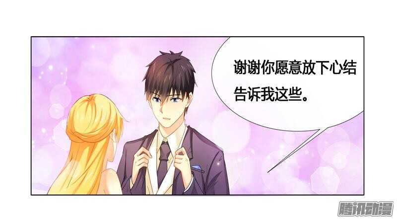 第24话 让我保护你-第24话