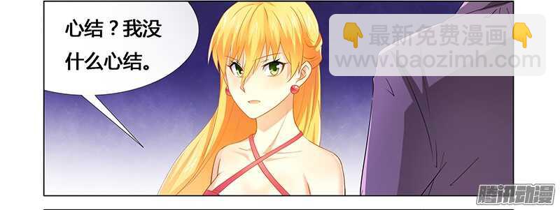 第24话 让我保护你-第24话