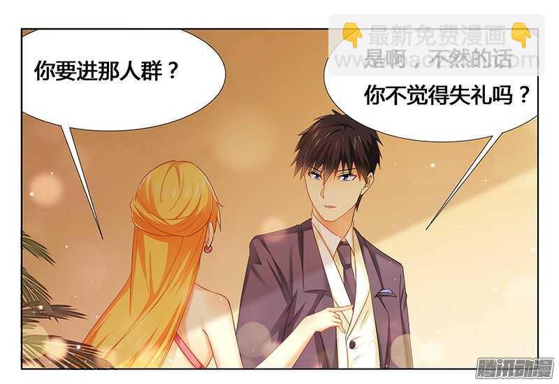 第24话 让我保护你-第24话