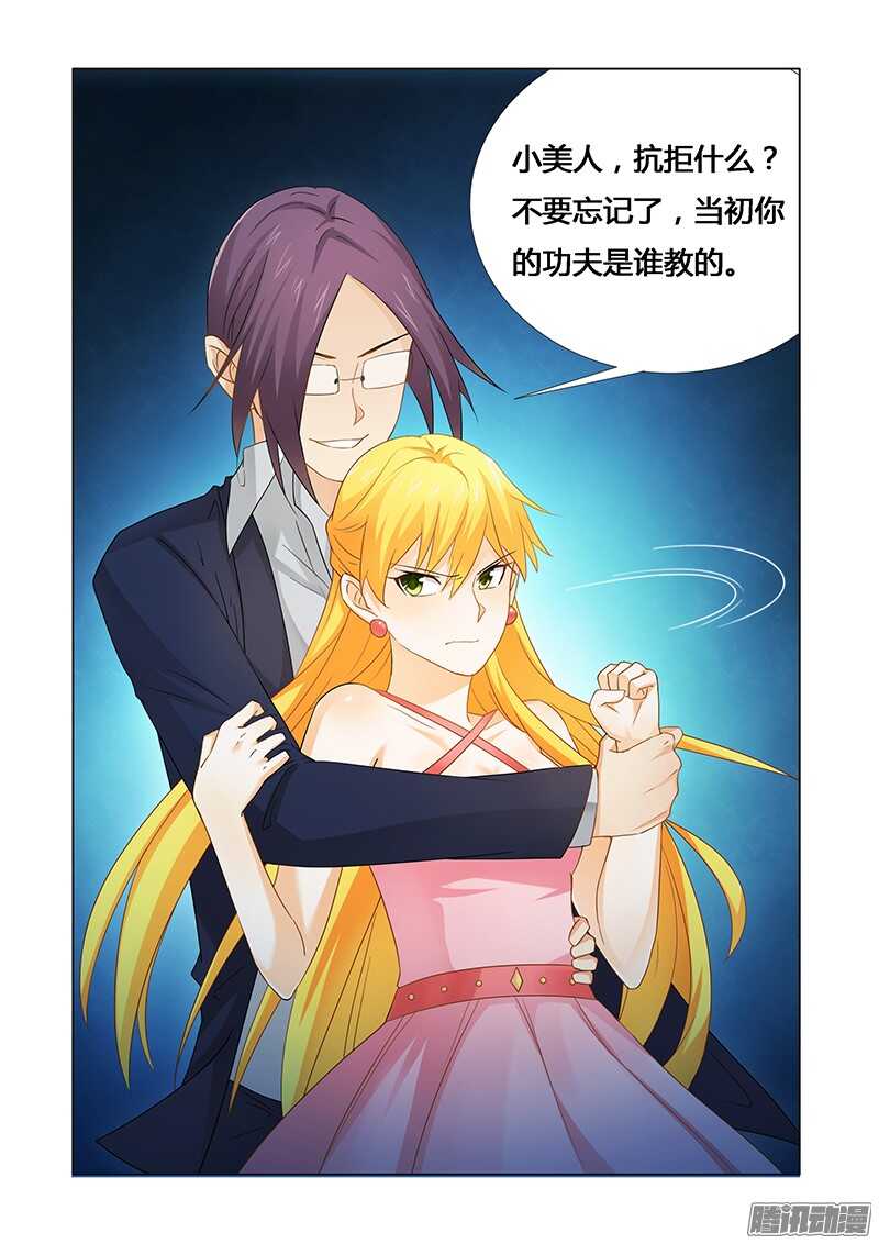 第26话 下蛊-第26话