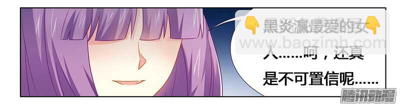 第26话 下蛊-第26话