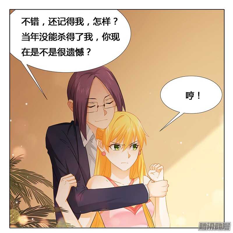 第26话 下蛊-第26话