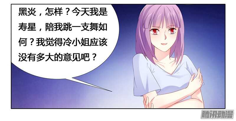 第26话 下蛊-第26话