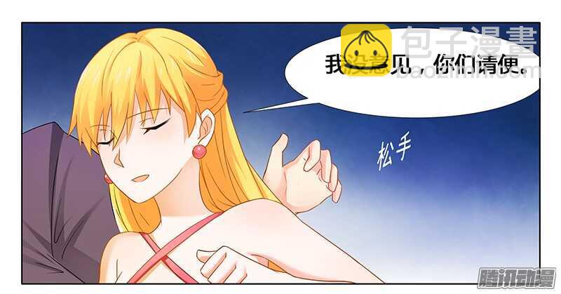 第26话 下蛊-第26话