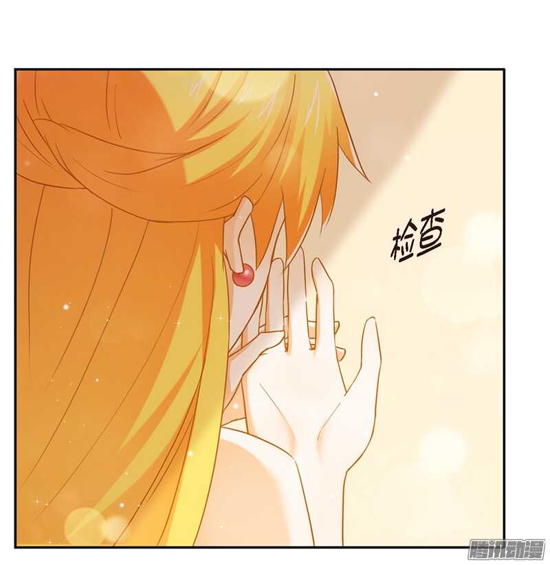 第26话 下蛊-第26话