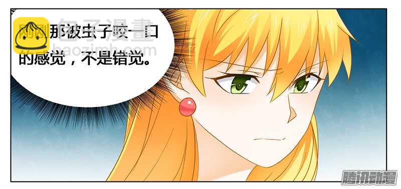 第26话 下蛊-第26话